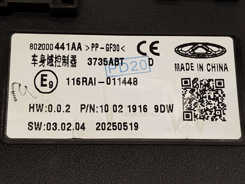 Recambio de centralita confort para jaecoo jaecoo7 phev 1.5 referencia OEM IAM 802000441AA - Negro 4