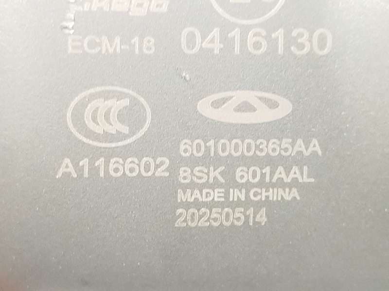 Recambio de espejo interior para jaecoo jaecoo7 phev 1.5 referencia OEM IAM 601000365AA - Negro 4