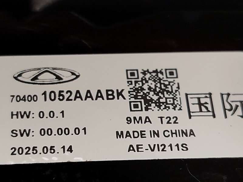 Recambio de antena para jaecoo jaecoo7 phev 1.5 referencia OEM IAM 704001052AAABK - Negro 4