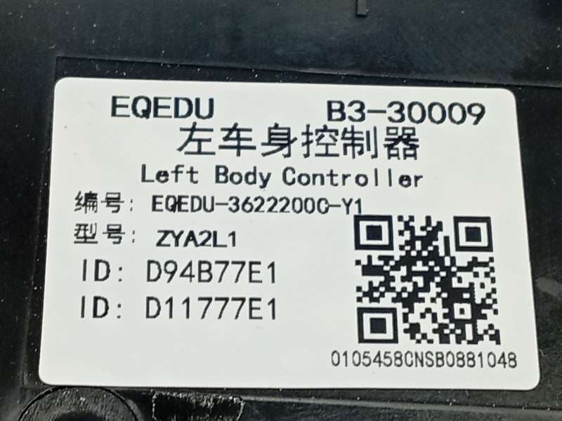 Recambio de centralita confort para byd dolphin surf referencia OEM IAM EQEDU36222000Y1 - Verde 4