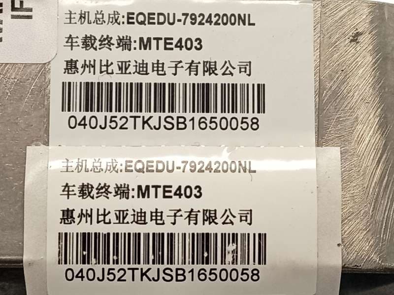 Recambio de modulo electronico para byd dolphin surf referencia OEM IAM EQEDU7924200NL - Verde 6