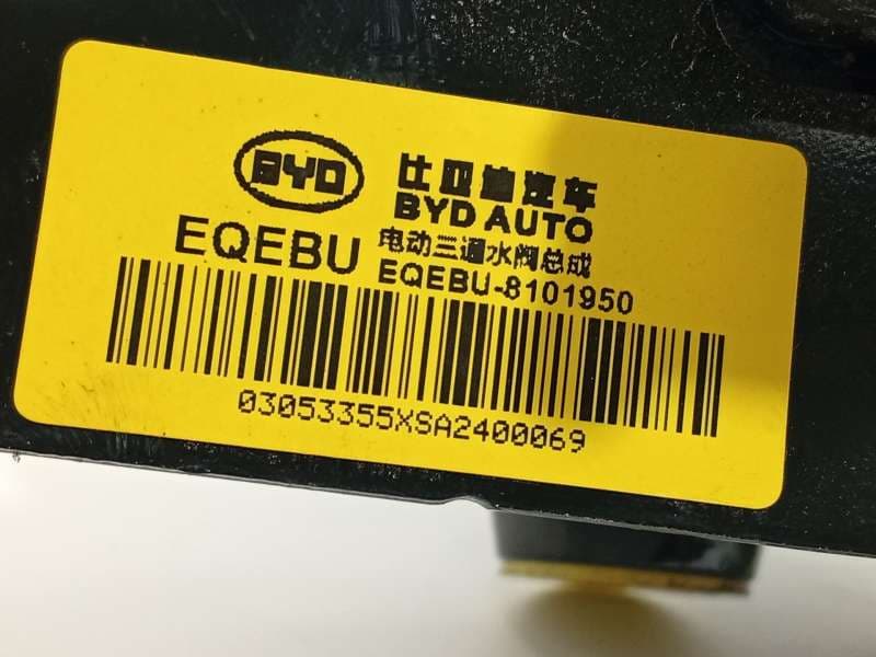 Recambio de bomba agua para byd dolphin surf referencia OEM IAM EM2E8101940 EQEBU8101950 - Verde 4