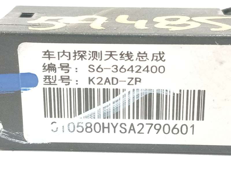 Recambio de antena para byd dolphin surf referencia OEM IAM S63642400 - Verde 3