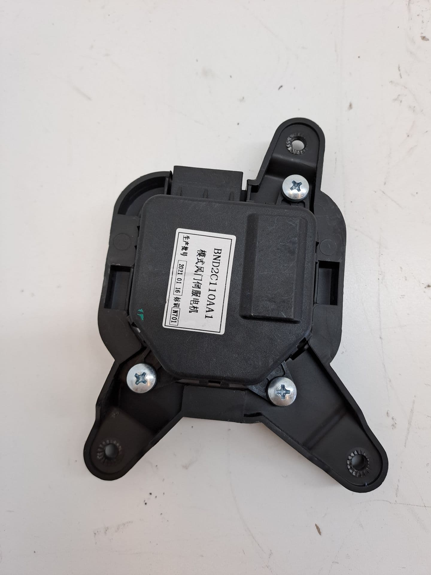 Modulo confort AIWAYS U5