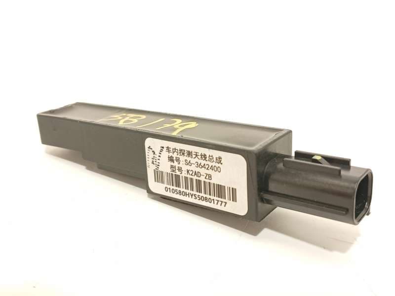 Recambio de antena para byd seal u dm-i referencia OEM IAM S63642400 K2ADZB